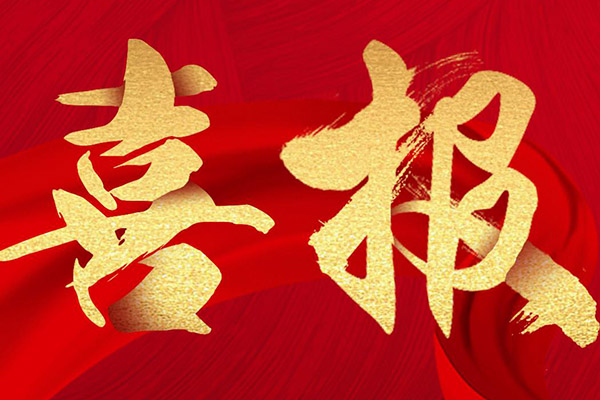 智造升級(jí)啟新程 專(zhuān)項(xiàng)獎(jiǎng)勵(lì)鼓干勁 電氣部一車(chē)間樣機(jī)一卡通模塊升級(jí)項(xiàng)目“前基礎(chǔ)功能”階段圓滿(mǎn)收官