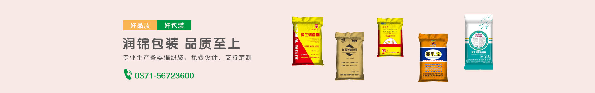 和昌機(jī)械